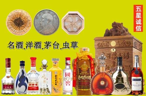 榆中县国尊烟酒商行